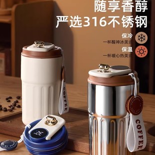 高颜值办公室精致随行水杯新款