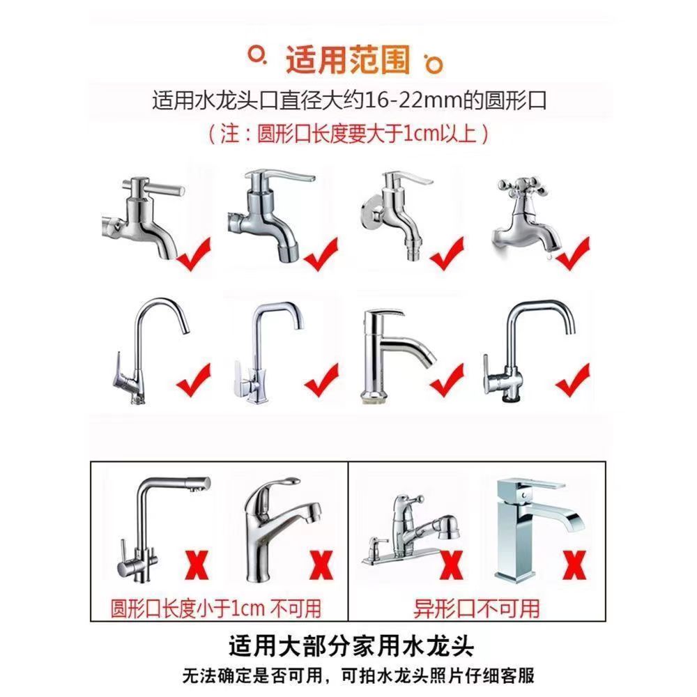 水龙头花洒过滤器净水器-第2张图片-提都小院