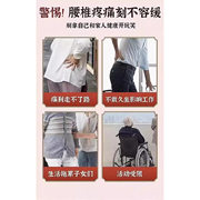 腰椎部位型冷敷凝胶喷雾剂【3盒装】