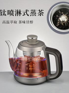 纯钛双孔岩板茶桌内嵌入式烧水壶
