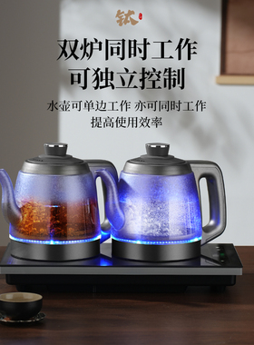纯钛全自动底部双上水壶电热烧水壶冰花玻璃泡茶台一体嵌入式茶炉