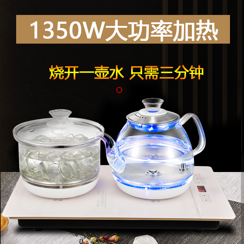 24X39嵌入式电茶炉全自动上水电热水壶烧水茶台套装烧茶壶泡茶壶 - 图3