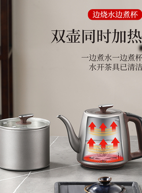 纯钛两孔烧水壶全自动上水电热水壶岩板茶桌嵌入式茶台单双孔家用