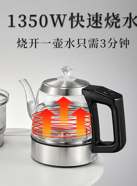 两孔烧水壶岩板茶桌内嵌入式茶台