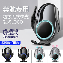 Pennsylvania glc260E class e300mlA e300mlA a200BRS class GLB decorate CLA vehicular mobile phone special bracket