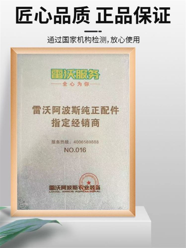 福田雷沃RG50/60收割机配件原厂拖带轮油封农用组合耐磨连体单层 - 图0