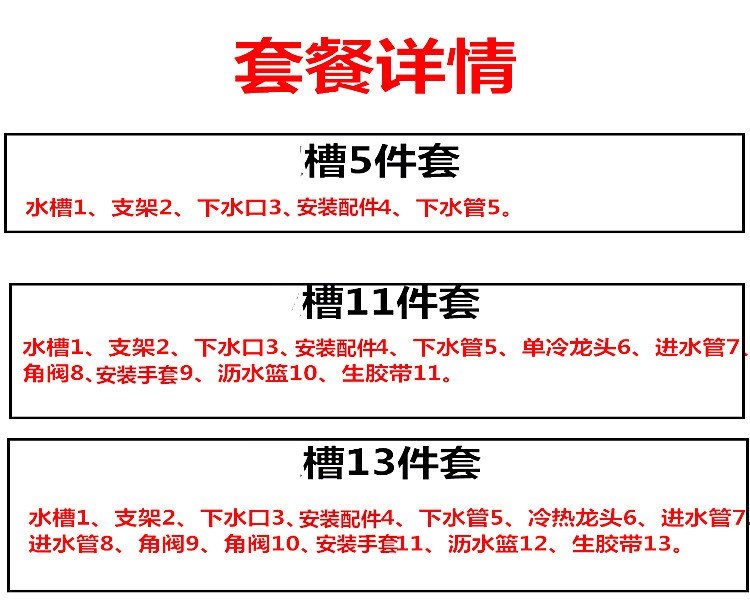 架子加厚洗碗水池304单槽商用厨房不锈钢水槽带支架一体家用水斗 - 图1