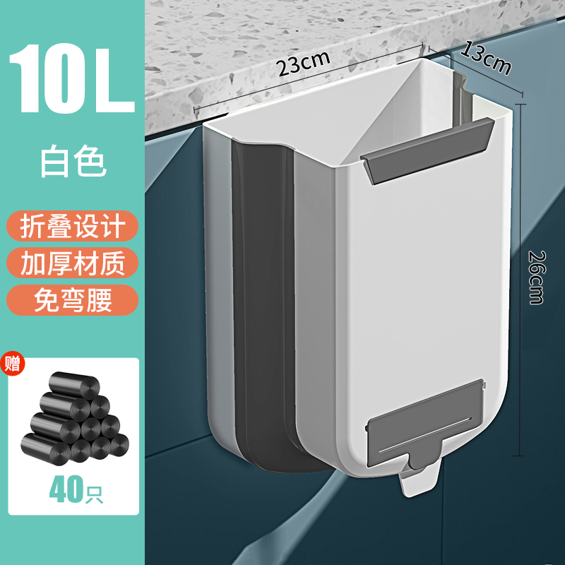 壁挂式垃圾桶家用折叠橱柜门厨余宿舍带盖专用卫生间床边挂篮省力