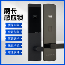 Hotel Swipe Lock Cell Phone NFC Electronic Smart Apartment Folk Hotel Room Induction Lock Wooden Door Magnetic Card Lock