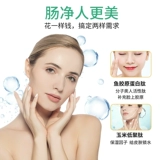 俏芙蓉 Пробиотики фруктовые и овощные фермент желе полосай полоска чернично -желе -зонд не -точка сливы