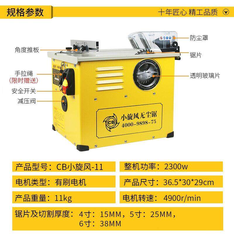  法木诗其他类型电锯