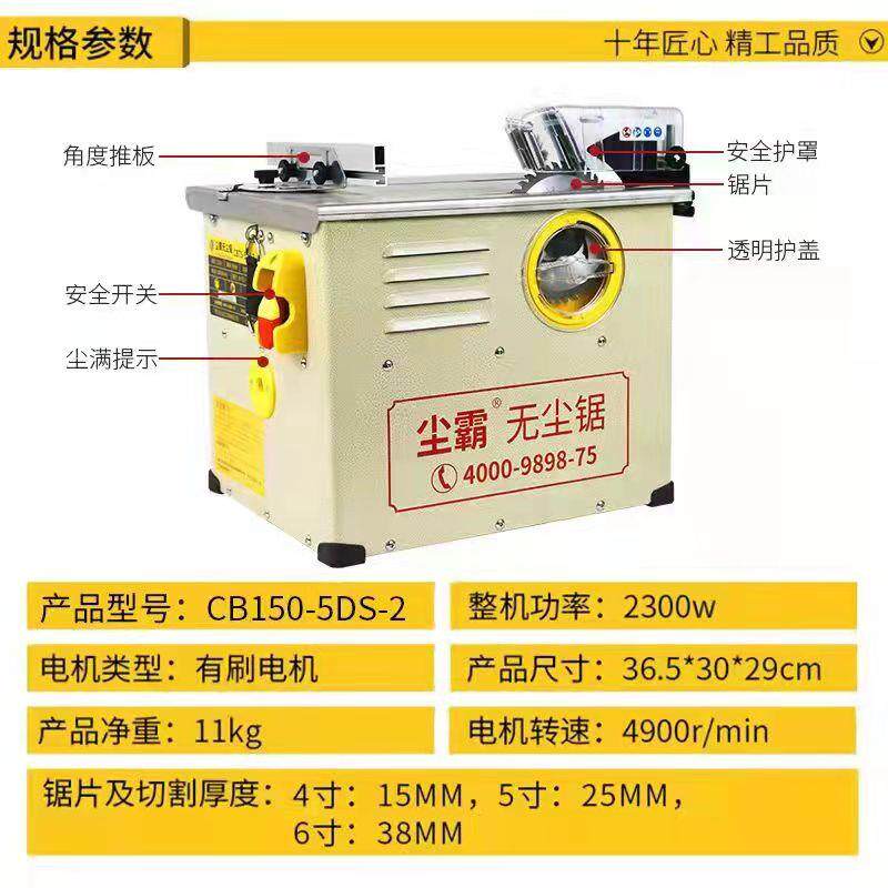 法木诗其他类型电锯