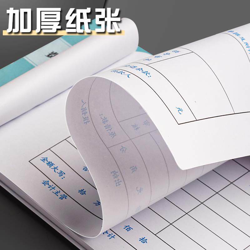  法木诗凭证