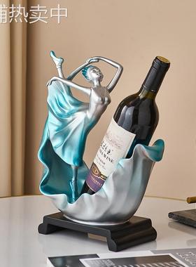 创意舞女酒架红酒架托盘酒柜摆件装饰品上档次房间艺术装饰品布置