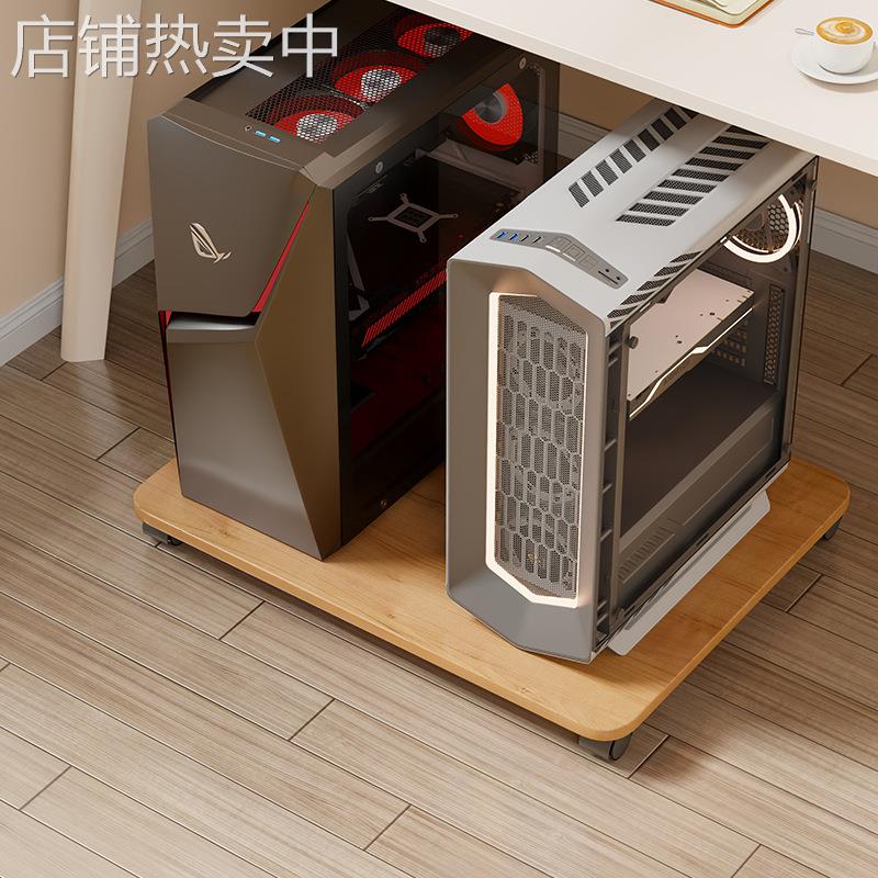 Main chassis bracket floor-standing office home table universal desktop computer chassis removable