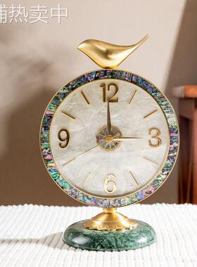 轻奢风法式贝壳座钟家用黄铜台式钟表桌面摆件高级感创意装饰时钟