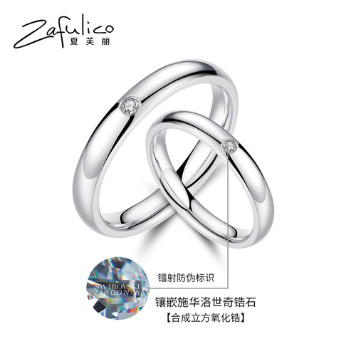 夏芙丽纯银对戒情侣戒指星辰男女一对结婚镶 锆原创设计 - 图1