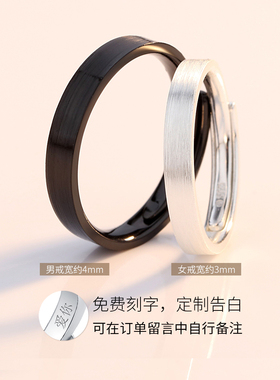 活口原创设计风情侣戒指定制刻字