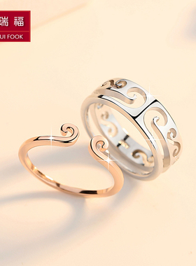 纯银至尊宝情侣紧箍咒戒指