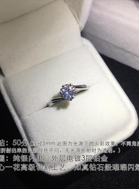 仿真钻石结婚镀铂金雪花款戒指