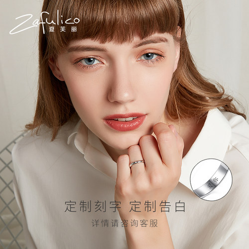 夏芙丽纯银对戒情侣戒指星辰男女一对结婚镶 锆原创设计 - 图0