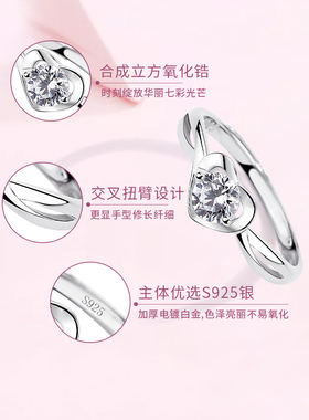 求婚日韩风心形戒指礼物送女友