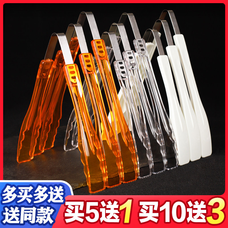 面包夹子加厚PC塑料食品夹麻辣烫夹串串水果夹烘焙自助餐蛋糕夹子,淘宝优惠券,粉丝福利购,淘宝优惠卷