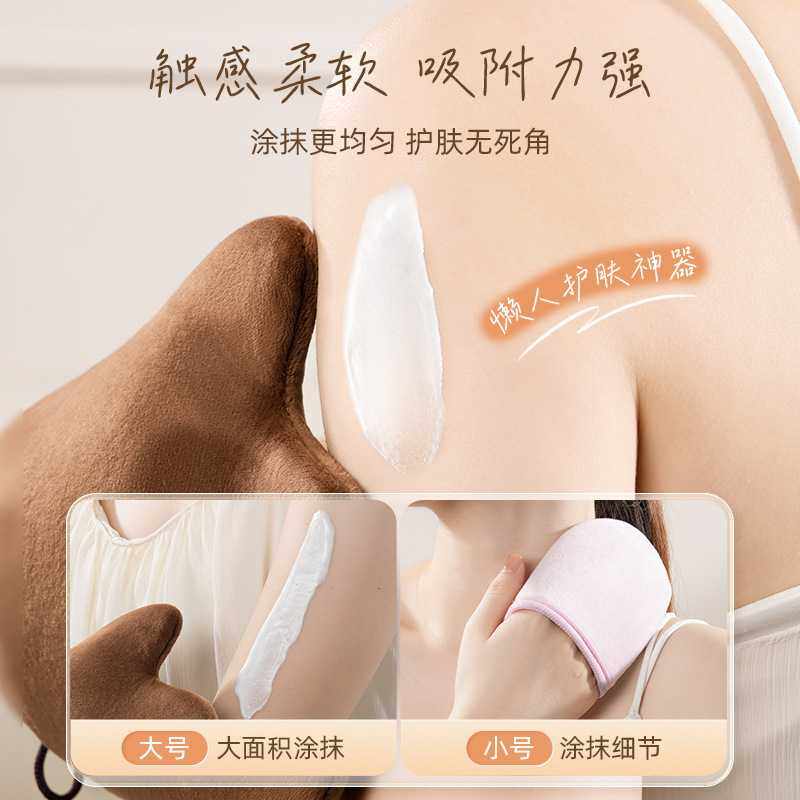 妮丽雅身体乳手套美黑涂油素颜防晒霜植绒手套身体护理护肤手套,淘宝优惠券,粉丝福利购,淘宝优惠卷