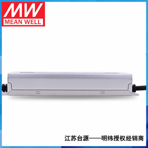 XLG-150明纬12V/24V/H/L-A防水led恒功率驱动器150W可调节可室外 - 图3