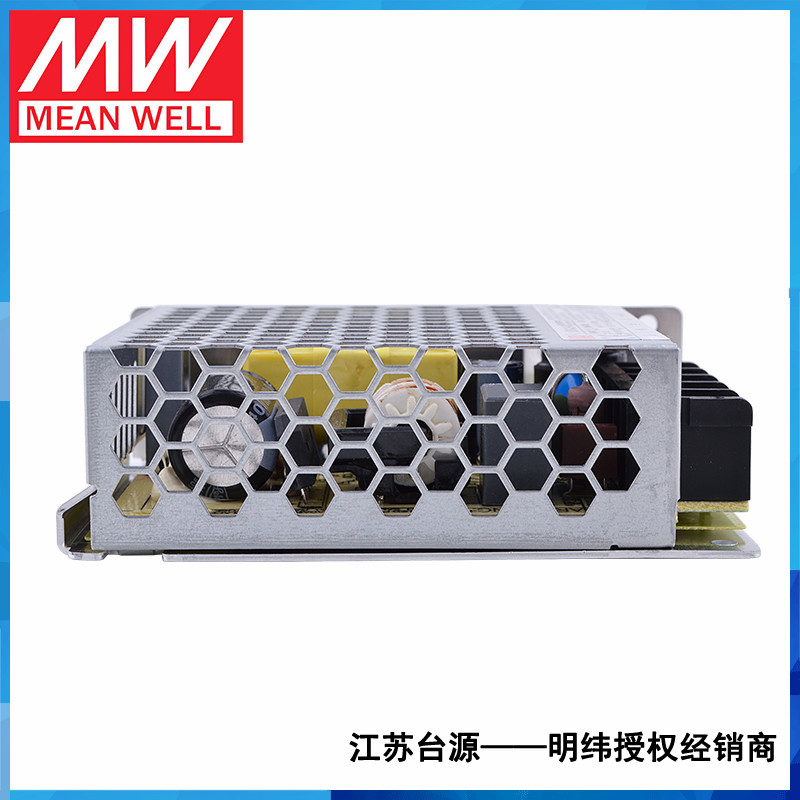 台湾明纬LRS-35-15开关电源2.4A/15V/35W直流变压器替代RS明纬NES - 图2