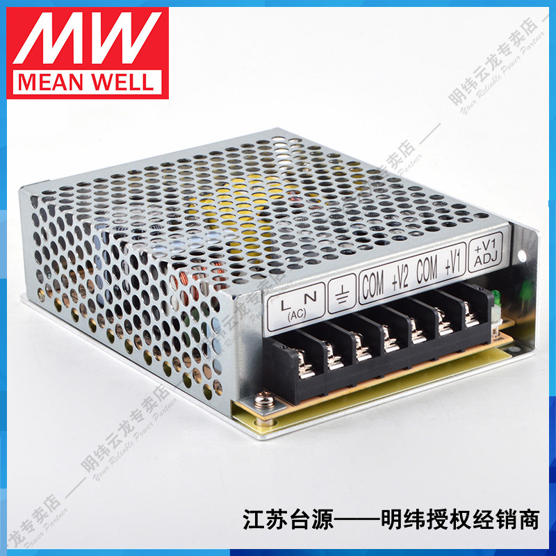 台湾明纬RD-65B双组双路输出68W直流稳压开关电源+5V8A/+24V3A - 图1