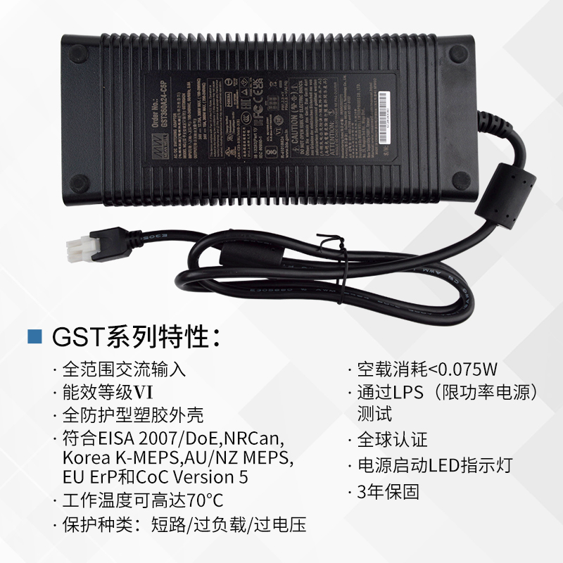 GST90A明纬电源适配器A12/A15/A19/A24/A48 GS-12V15V24V48V P1M - 图1