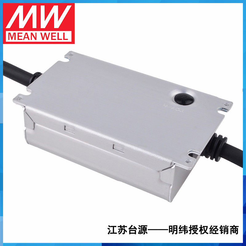 台湾明纬XLG-50-A防水LED开关电源50W恒功率防水电源22~54照明灯_虎窝淘