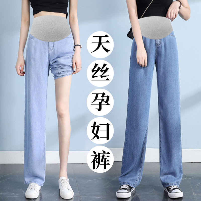  舒威娜孕妇直筒裤