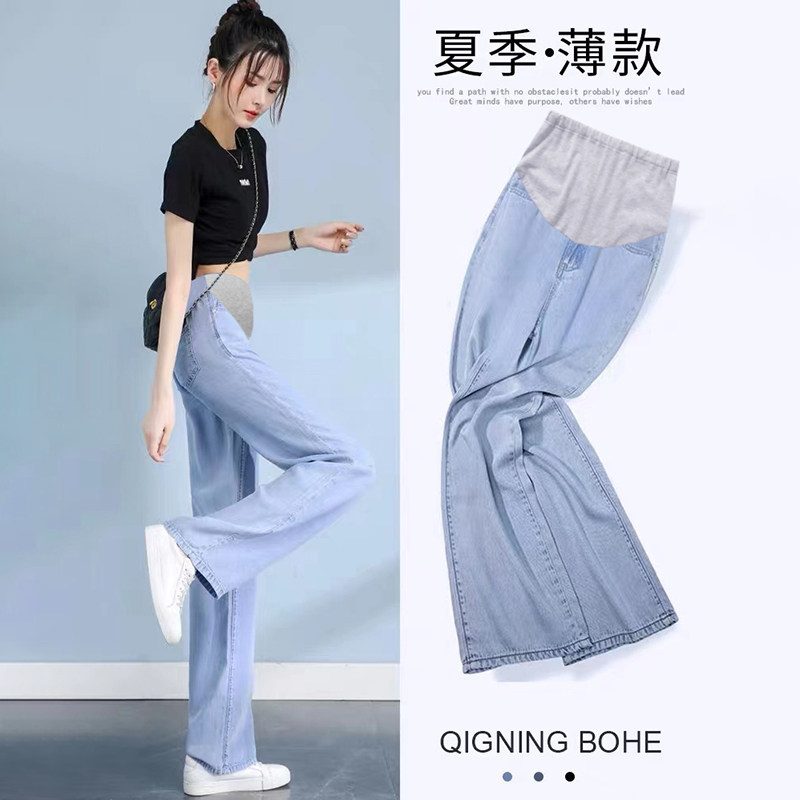  舒威娜孕妇直筒裤