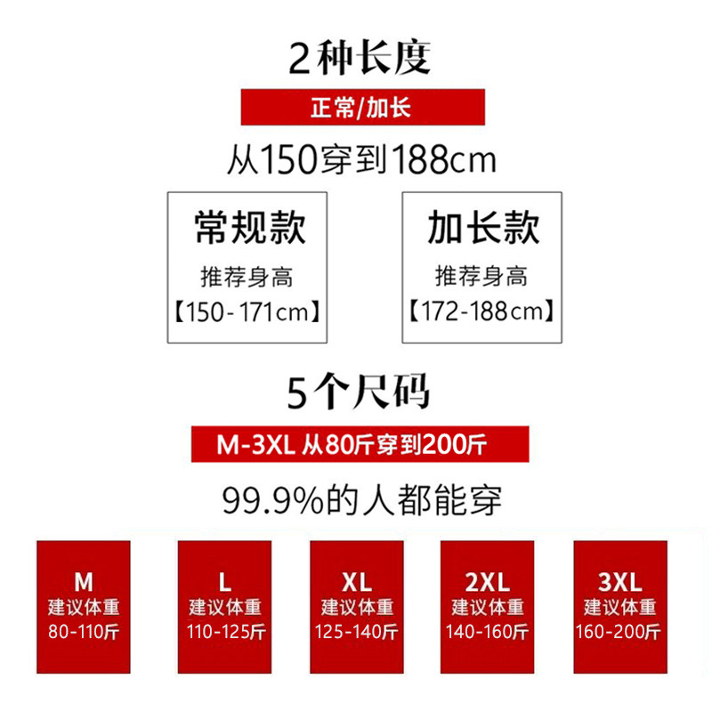 舒威娜孕妇打底裤