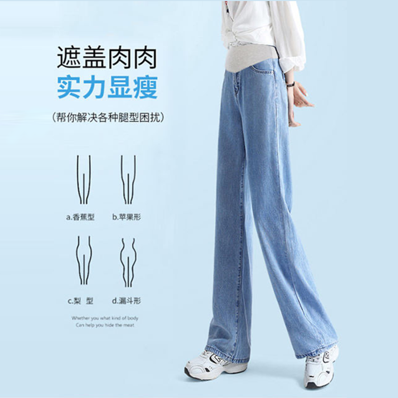  舒威娜孕妇阔腿裤