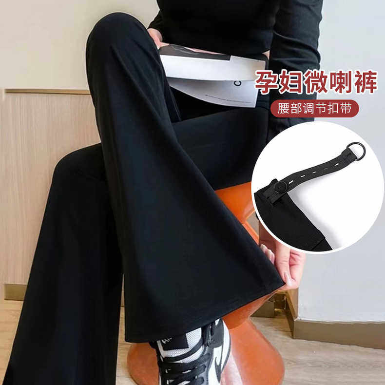  舒威娜孕妇喇叭裤