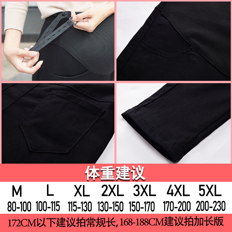 大码外穿弹力薄绒宽松托腹孕妇裤子 舒威娜孕妇打底裤