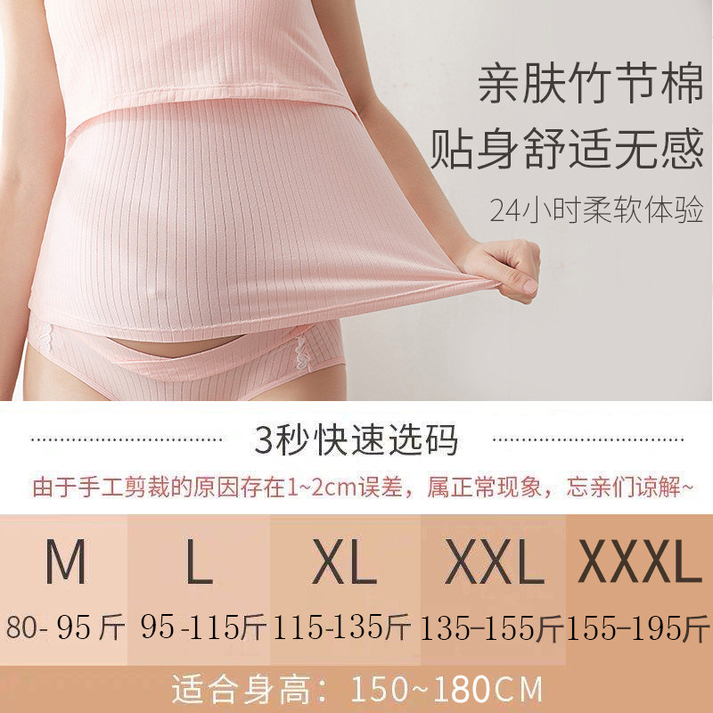 孕妇背心纯棉免穿怀孕期春夏后文胸 舒威娜哺乳文胸