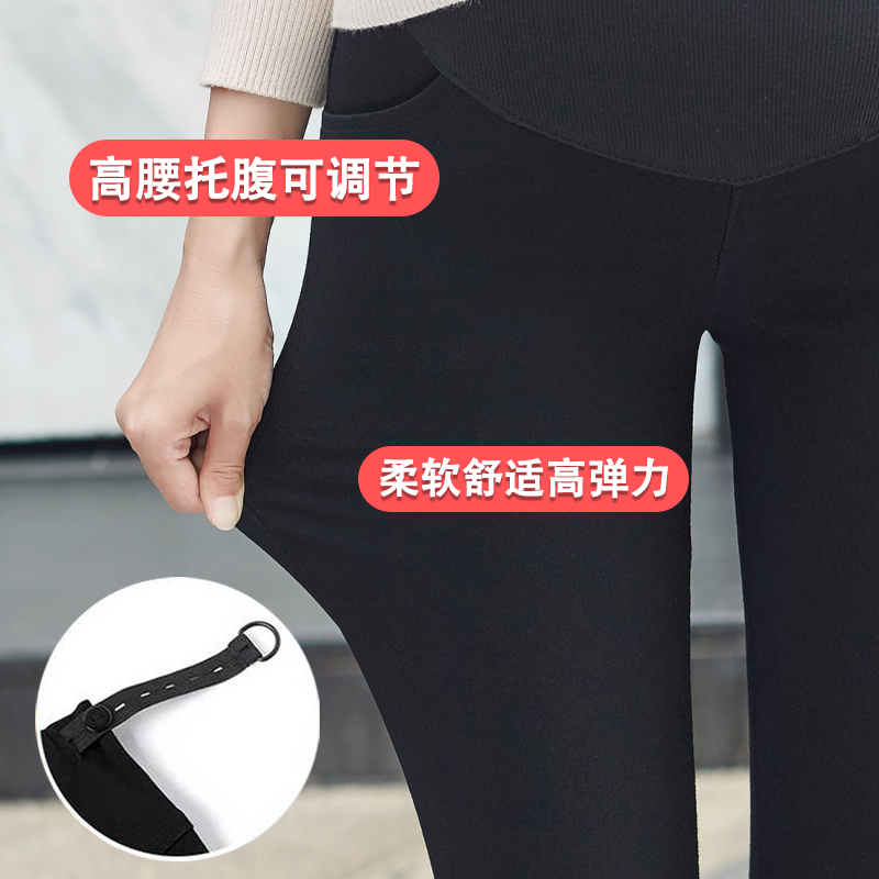 大码外穿弹力薄绒宽松托腹孕妇裤子 舒威娜孕妇打底裤