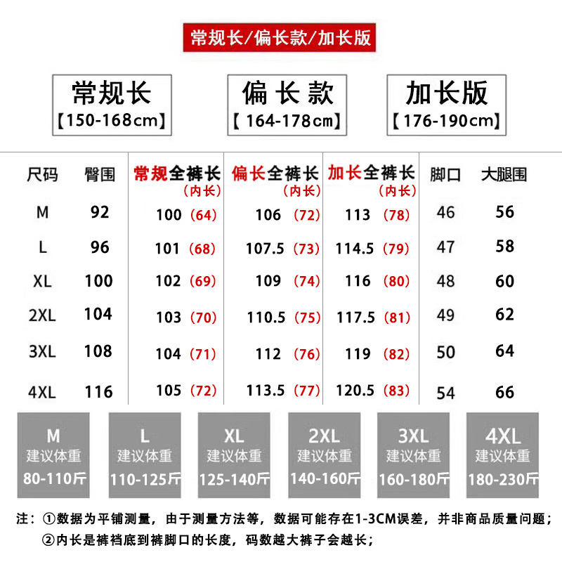 超长版孕妇裤冰丝夏季垂感阔腿裤 舒威娜孕妇阔腿裤