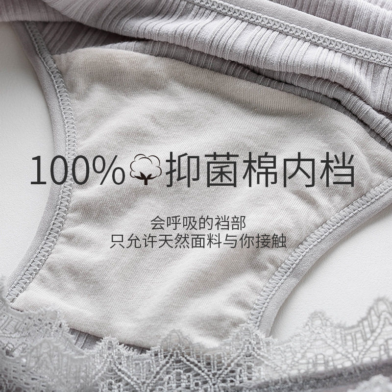孕妇内裤托腹低腰纯棉孕晚期女裤 舒威娜内裤