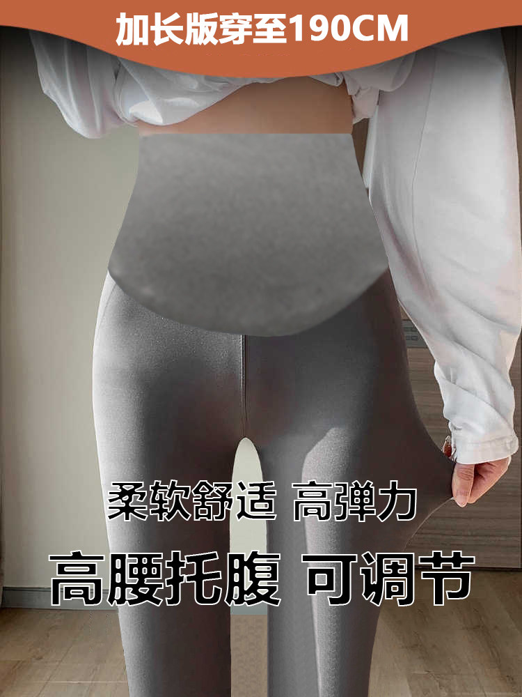 超长孕妇鲨鱼外穿春夏芭比打底裤 舒威娜孕妇打底裤