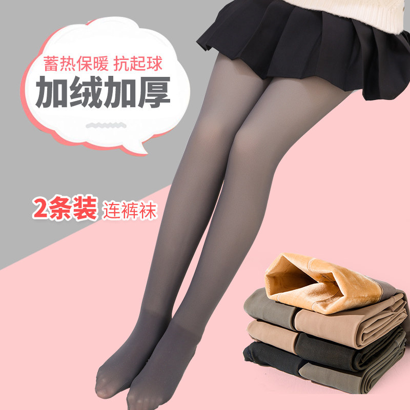 女童假透肉洋气儿童打底裤肉色加绒加厚连裤袜肤色光腿神器连裤