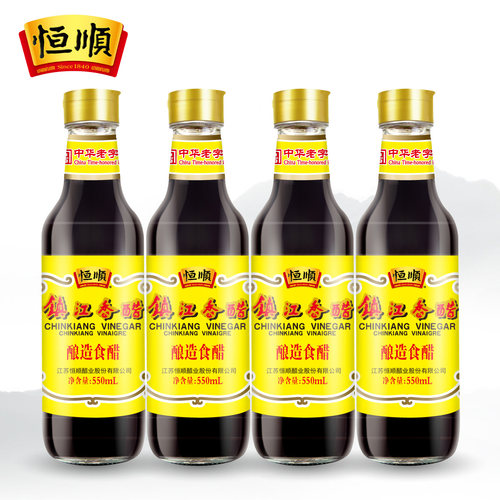恒顺镇江香醋550ml*4瓶 出口品质特产香醋纯粮酿造食醋炒菜凉拌醋 - 图0