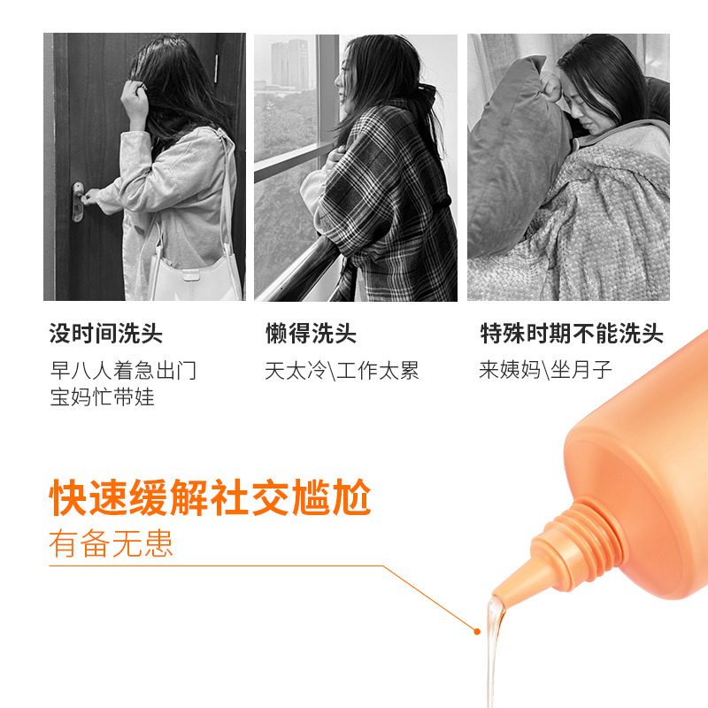 果壳全新升级免洗蓬松啫喱去油控油干发干爽空气感高颅顶洗发露,淘宝优惠券,粉丝福利购,淘宝优惠卷