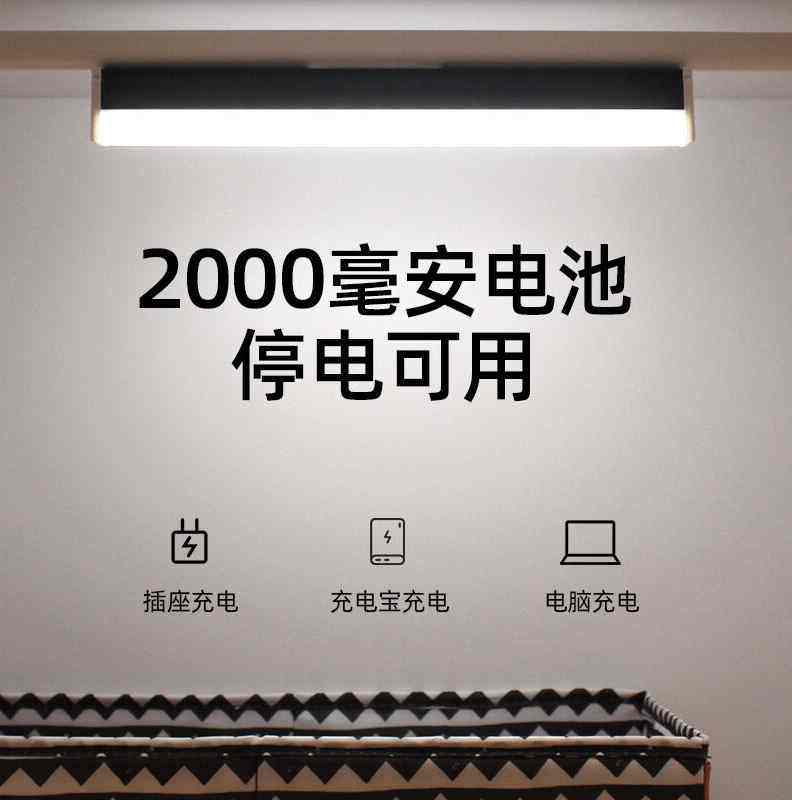 酷毙灯台灯宿舍学习灯LED护眼长条灯寝室床头书桌阅读磁吸灯无线u