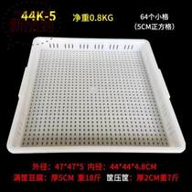 Frame Fermented Bean Curd S Frame Leaks Plastic Commercial Plate Smooth Square Bean Products Clean Big Turnover