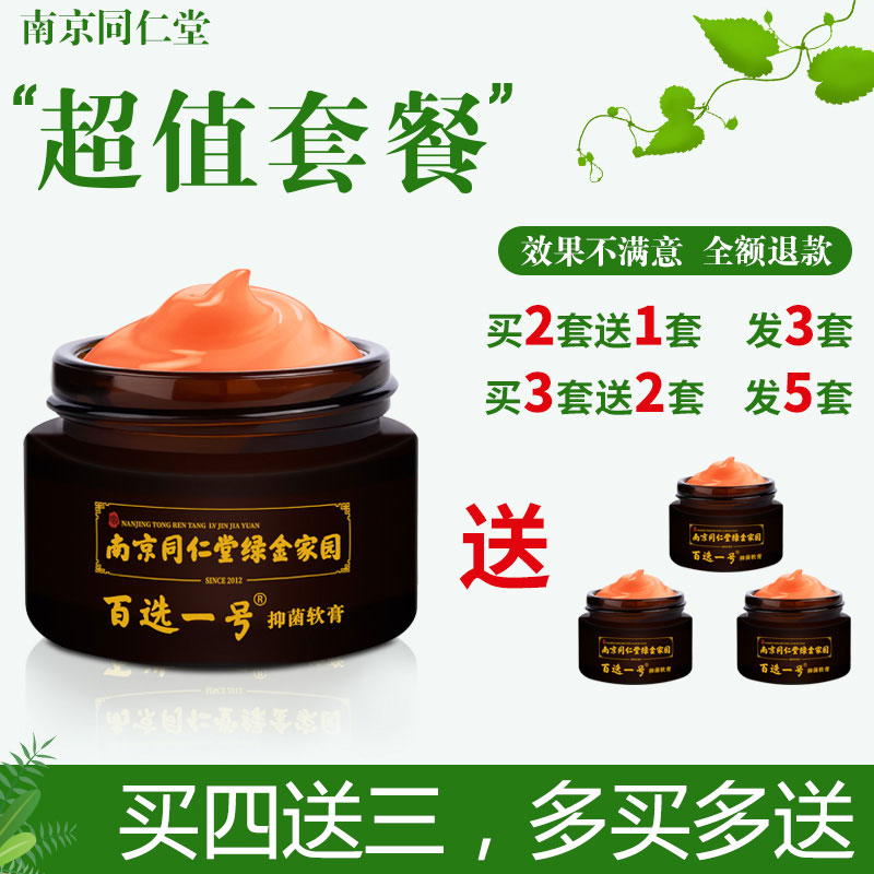  卯金氏刘几手皮肤消毒护理（消）